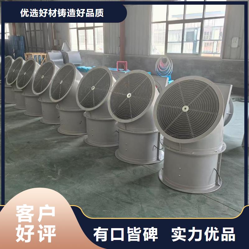 果洛州SJG型玻璃钢鼓式斜流风机价格公道