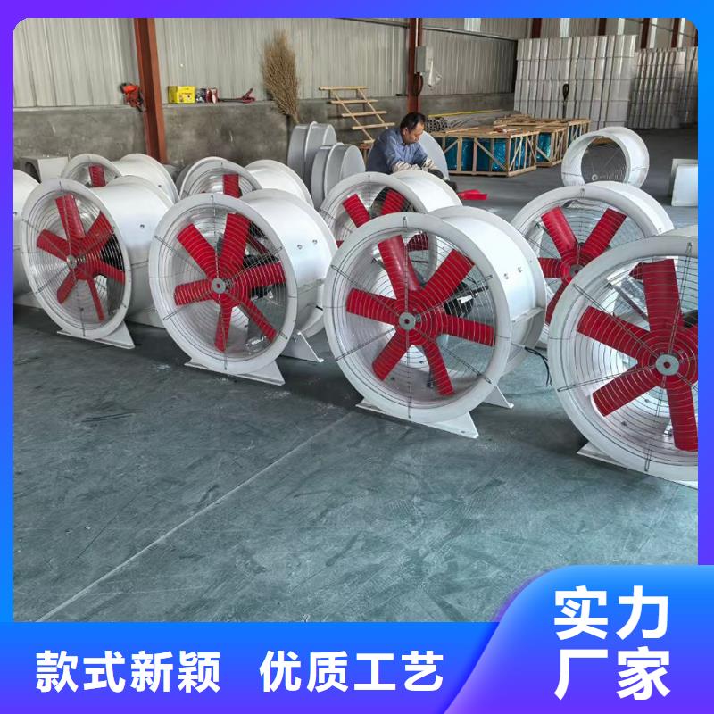海南FT-35型玻璃钢轴流风机价格实惠