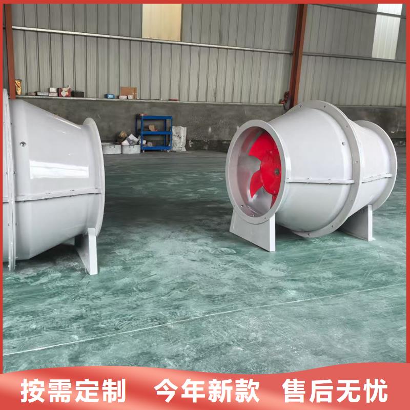 枣庄玻璃钢边墙风机正规厂家