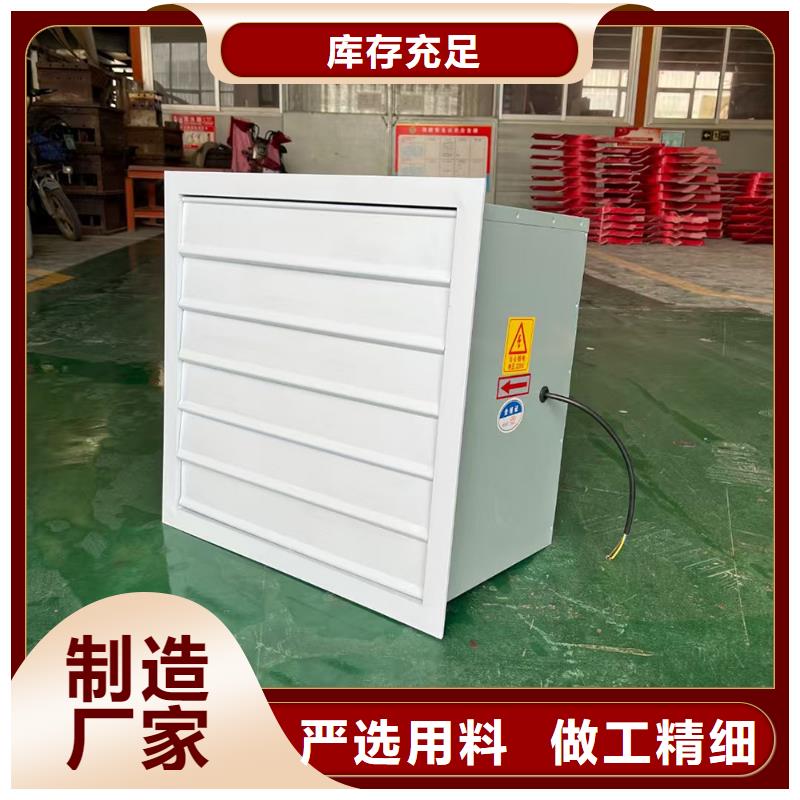 枣庄玻璃钢边墙风机正规厂家