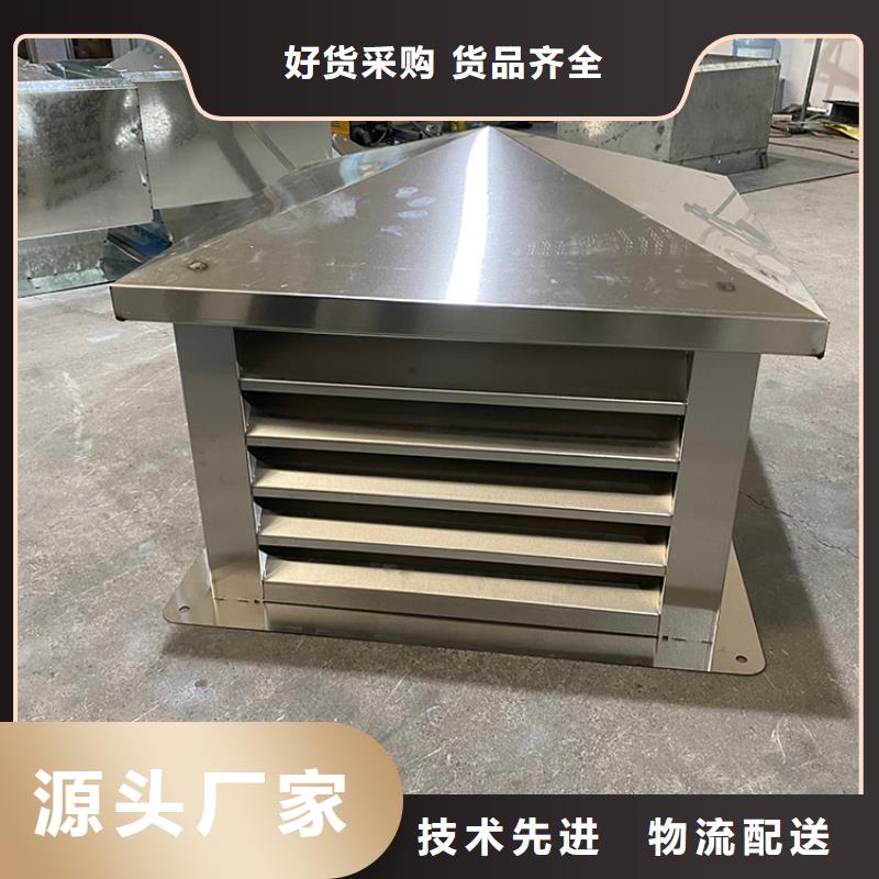 县防雨排风透气烟囱帽根据尺寸定制