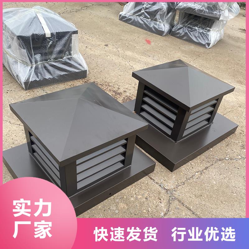 D系列四孔风帽了解更多
