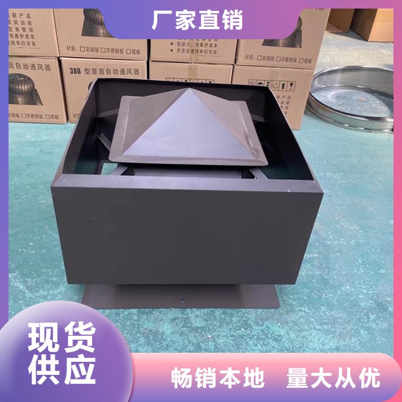桦甸市排烟道防雨排气透气帽量大从优