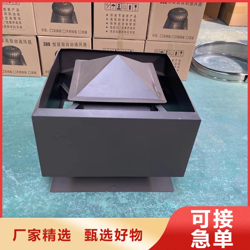 陵水县楼顶烟道防雨帽烟囱帽铝合金材质