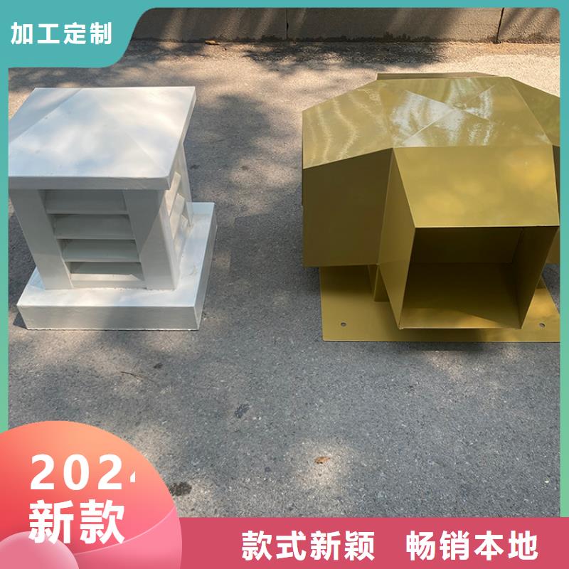 县屋顶烟道通风罩严选材质