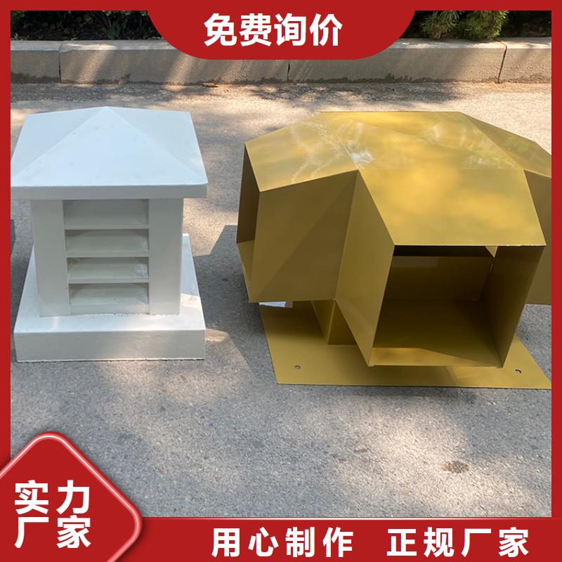 别墅洋房楼顶百叶式风帽供应商