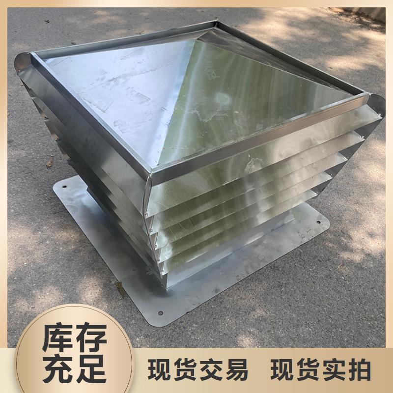 五防抜气风帽质优价廉