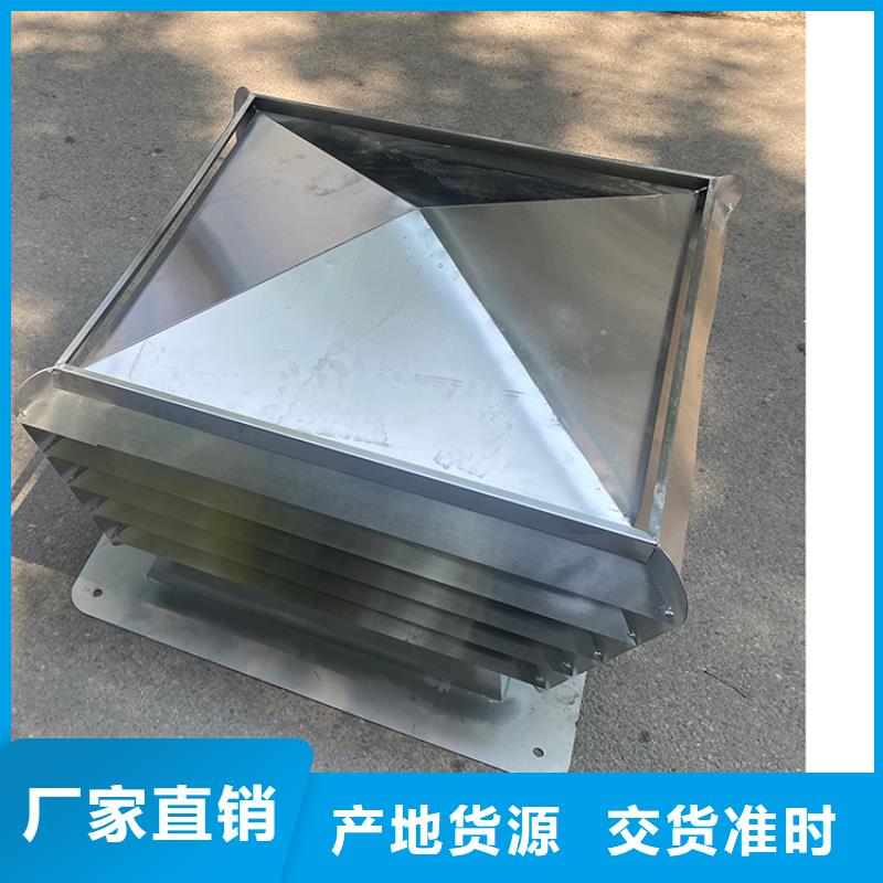 F-FM-WM型风帽厂家现货
