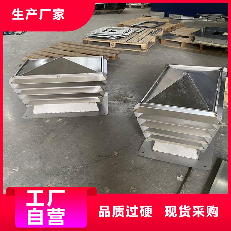 县23J916图集风帽质量放心