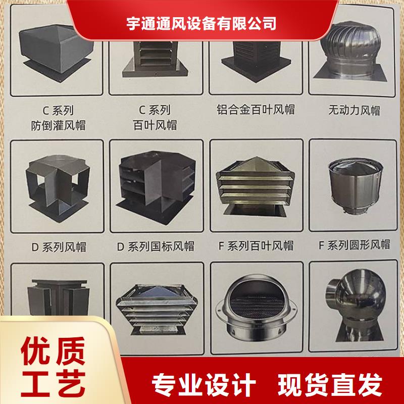 县变压式风帽出厂价格