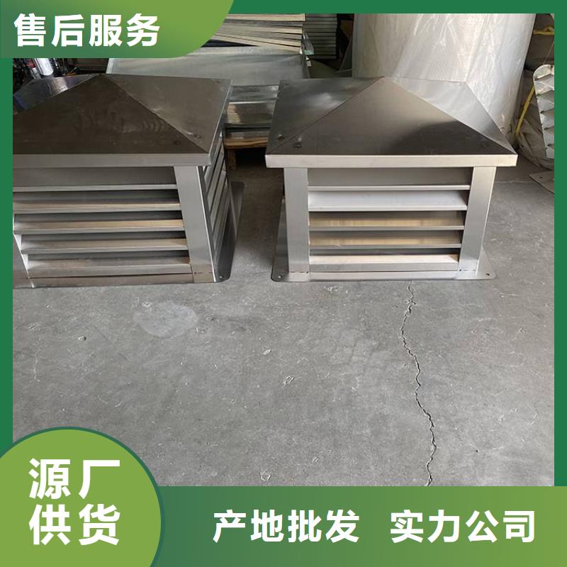 陵水县楼顶烟道防雨帽烟囱帽铝合金材质