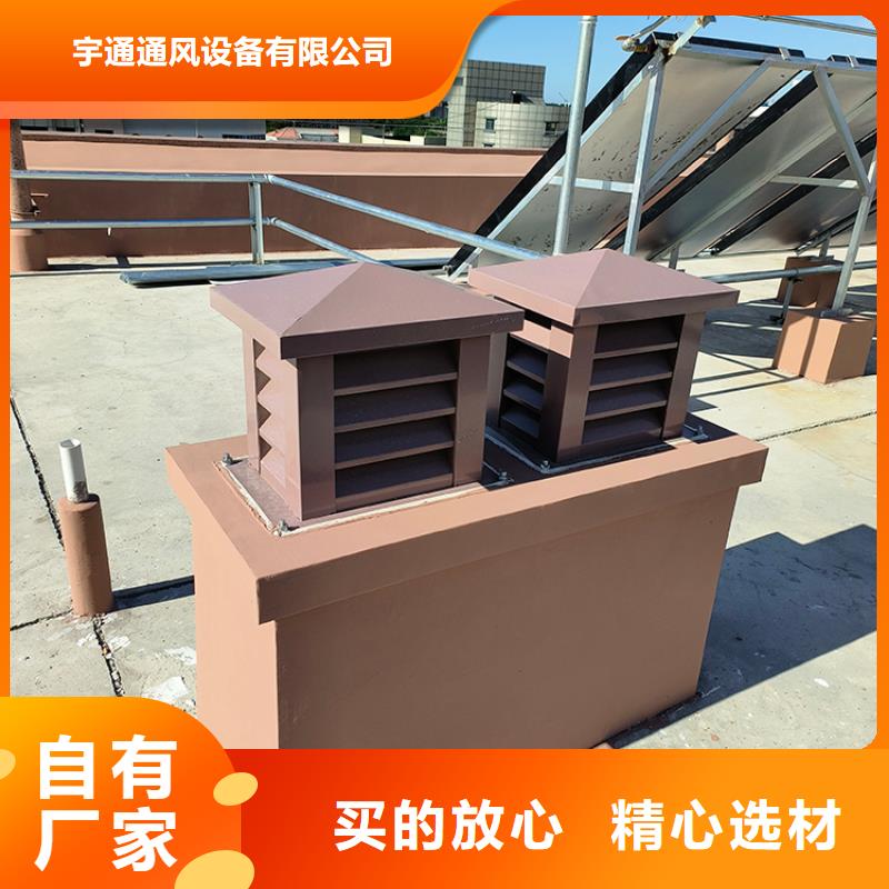 县23J916图集风帽质量放心