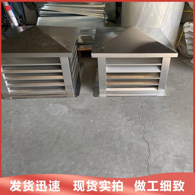 止回式风帽生产厂家
