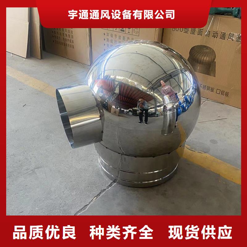 不锈钢抜气风帽品牌厂家