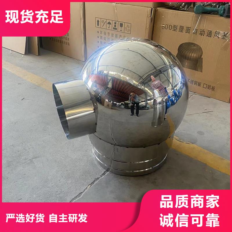 成品变压式风帽随时发货