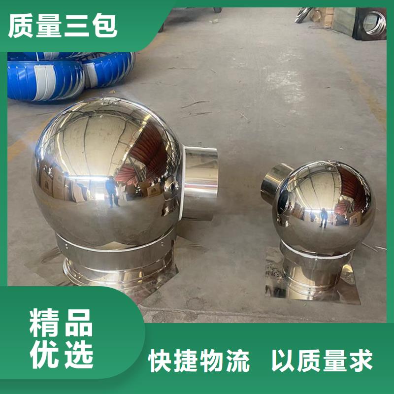 铝合金烟囱帽经久耐用经久耐用