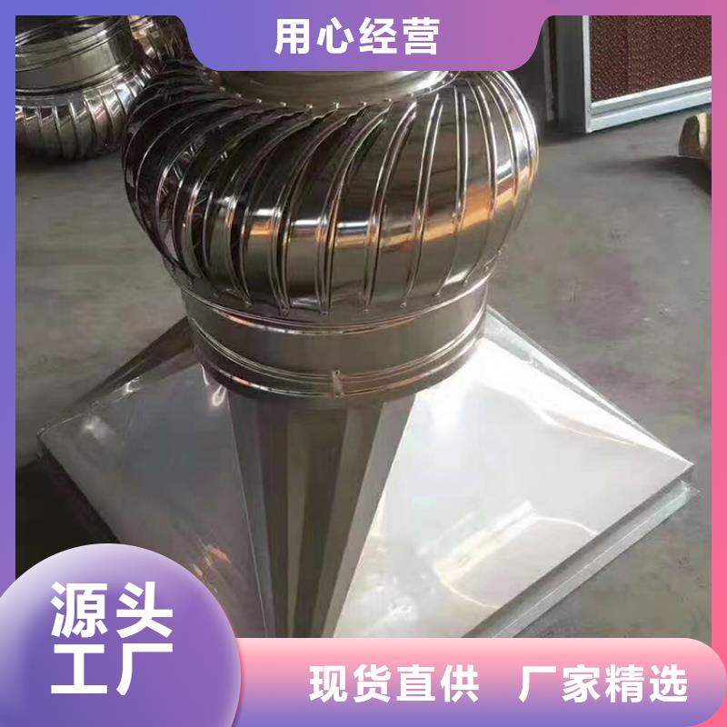 CFB烟道百叶风帽上门服务