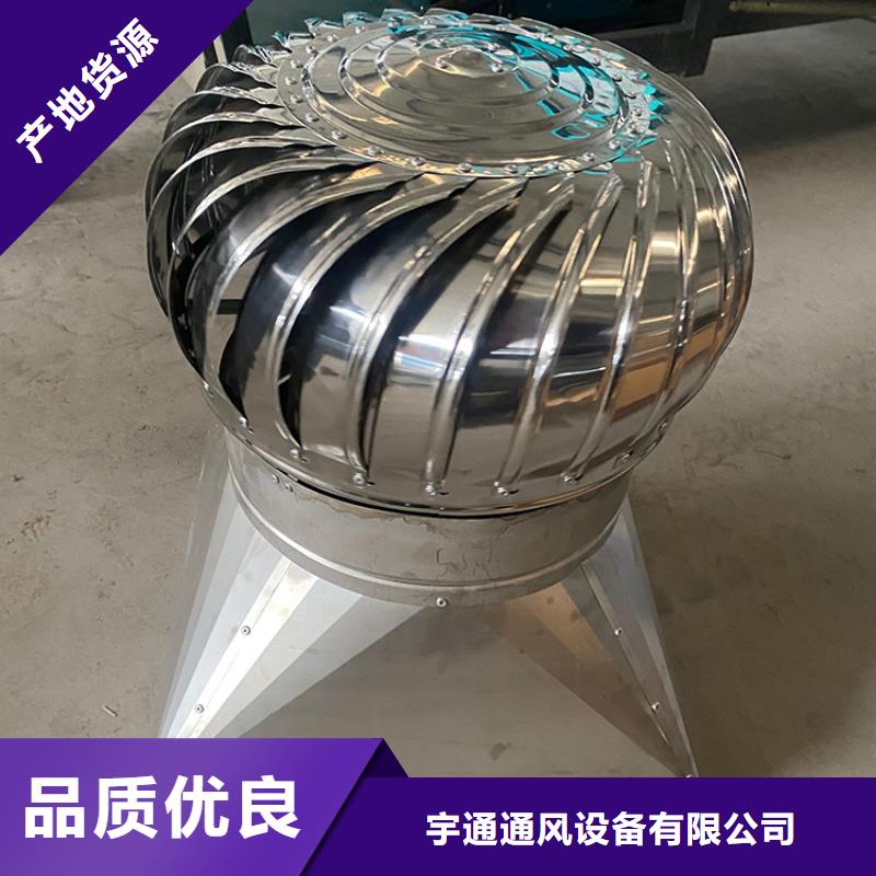 G系列烟道防雨风帽为您服务