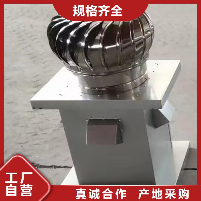 屋顶用金属百叶风帽发货及时