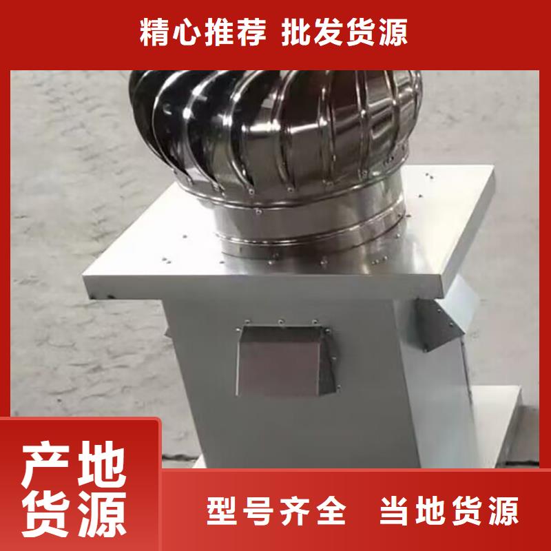 止回式风帽-止回式风帽价格低
