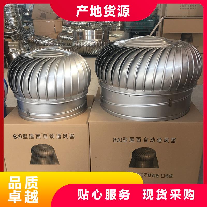 屯昌县B系列抜气风帽根据尺寸定制