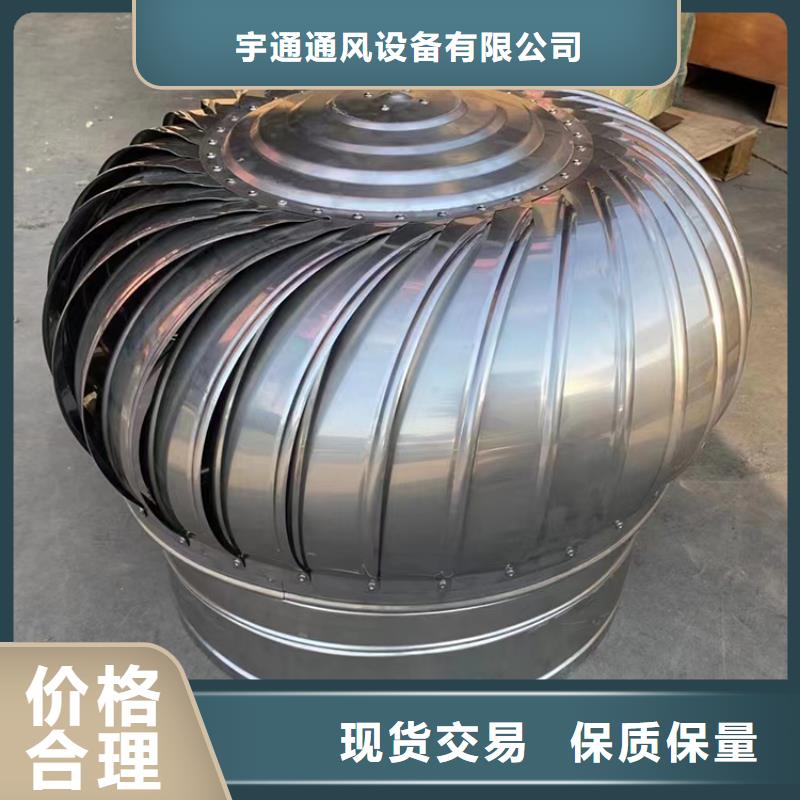 自然抽力式风帽负压式风帽