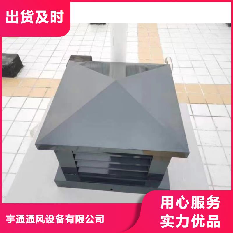 县排烟排气中式烟囱帽楼房通风排烟