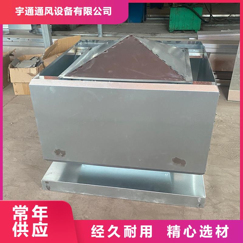 G系列国标风帽精工细作