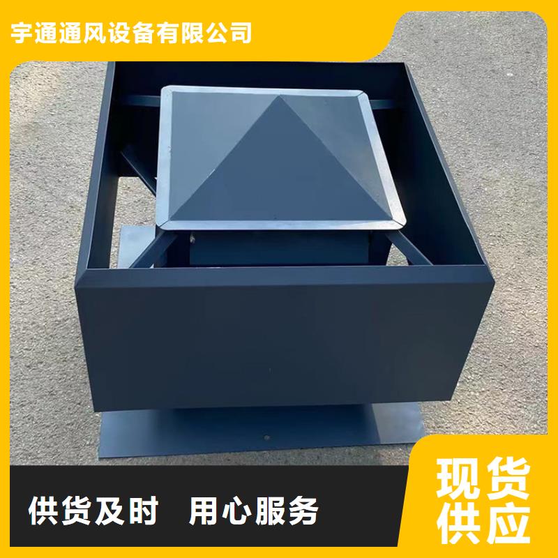 成品固定式出屋面雨帽现货价格