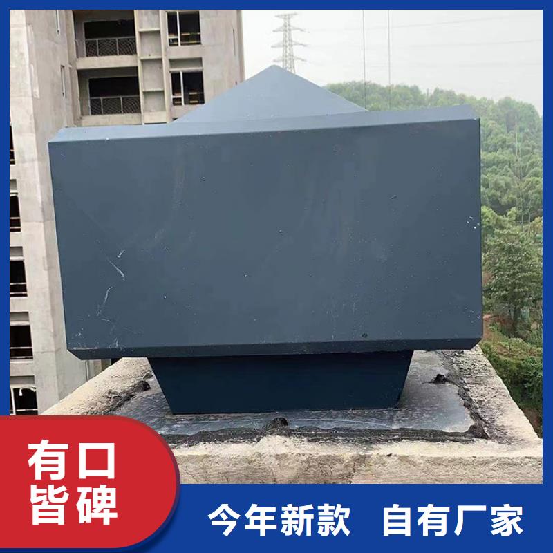 G系列国标风帽精工细作