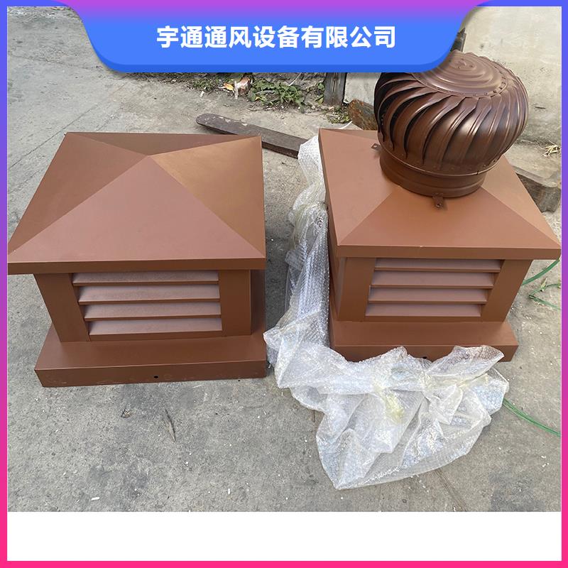 陵水县楼顶烟道防雨帽烟囱帽铝合金材质