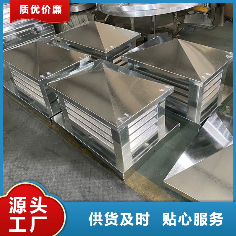 新中式烟筒帽厂家品质保证