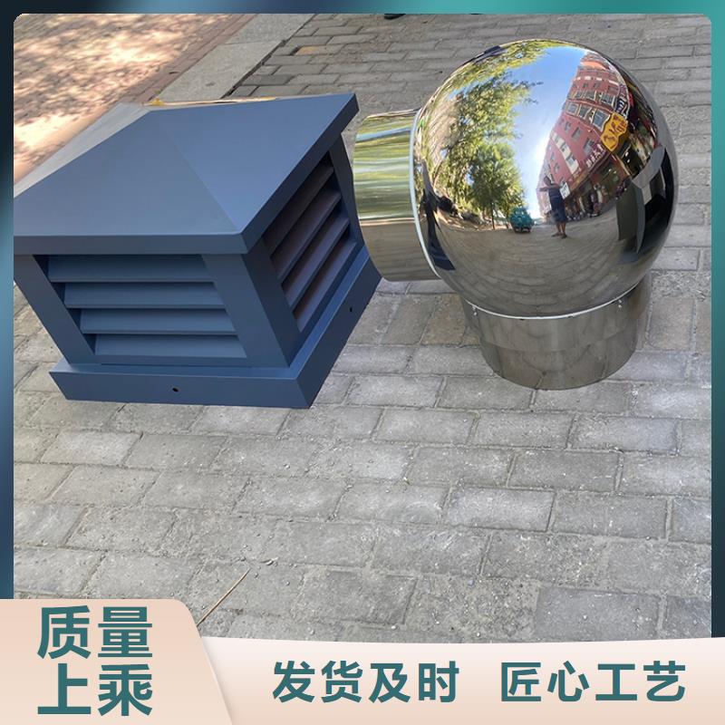G系列国标风帽精工细作