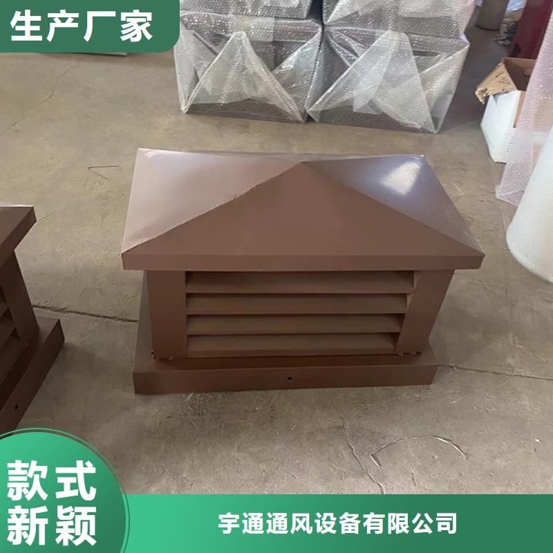 C-FM-Y250型风帽铝合金材质