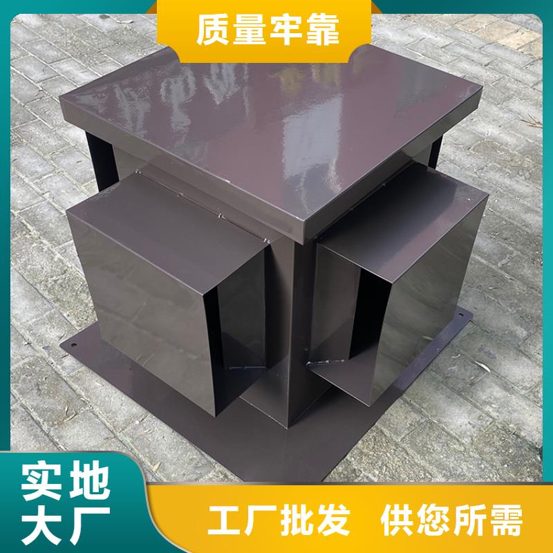 C-FM-Y250型风帽铝合金材质