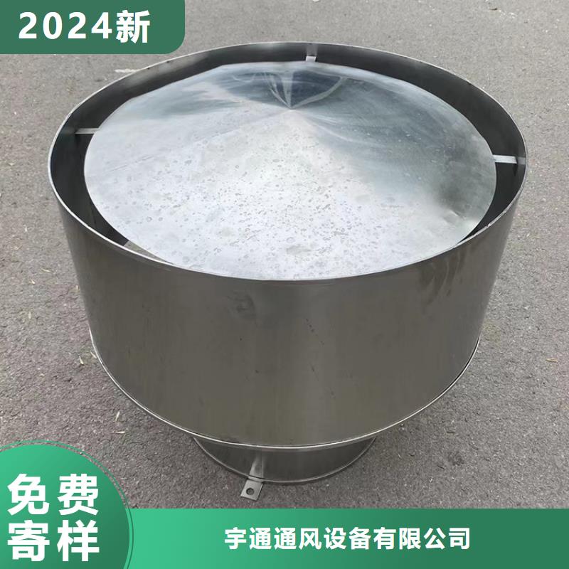 固定的防倒灌风帽供应商