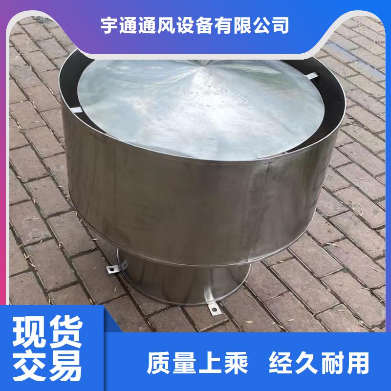 别墅洋房楼顶百叶式风帽供应商