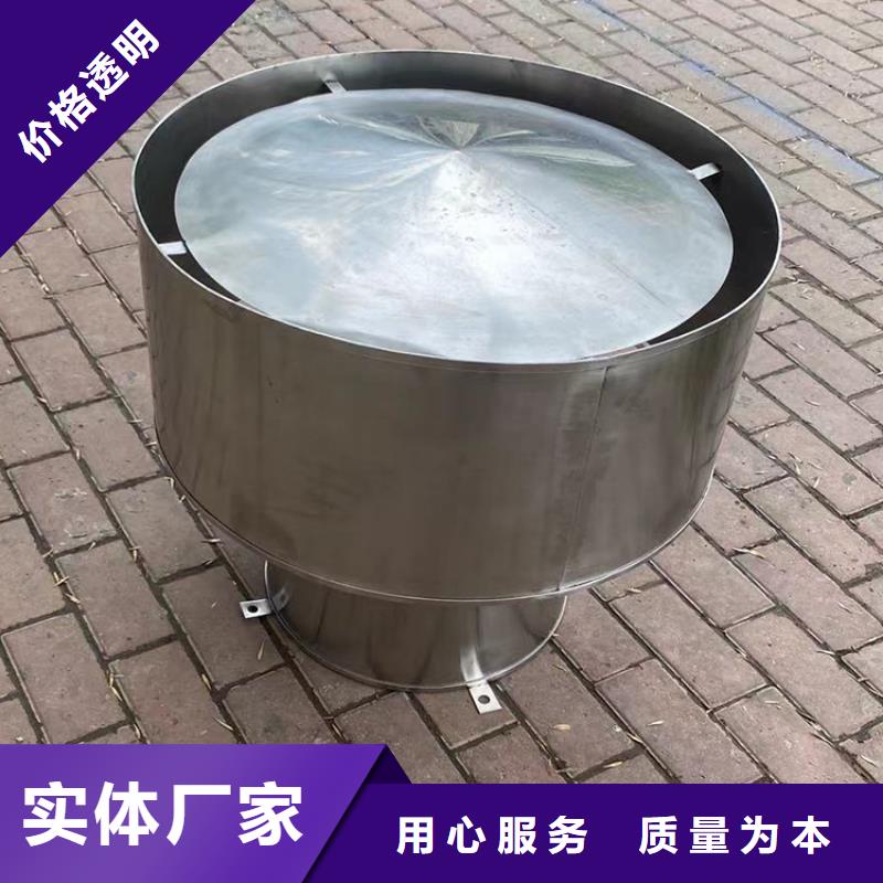 G系列厨房 排气道风帽厂家直销-诚信经营