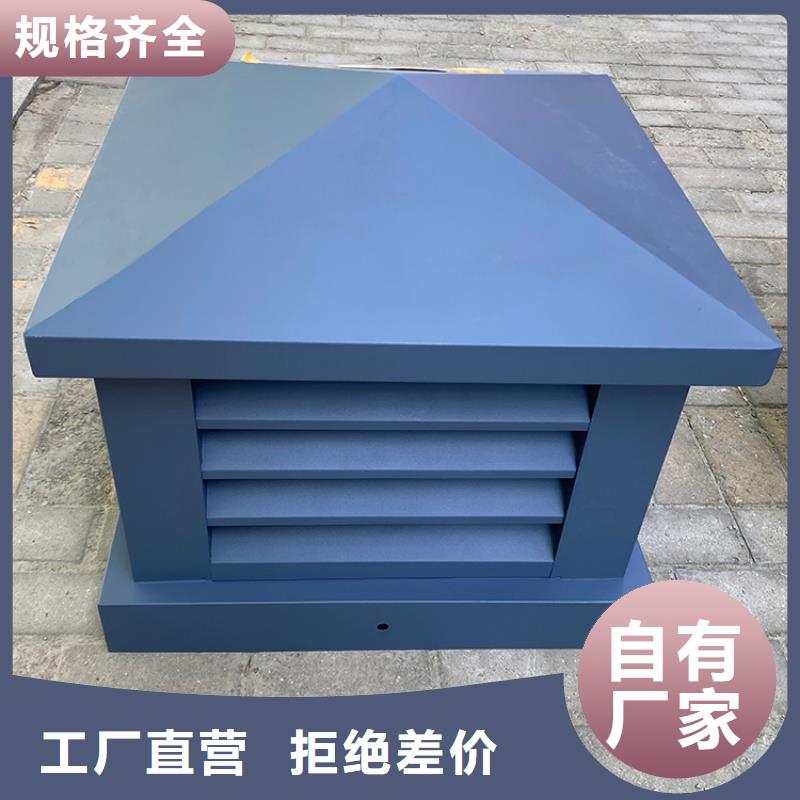 E系列风帽价格