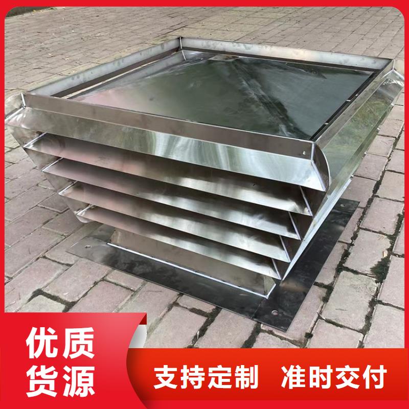 方形百叶风帽风阻力小