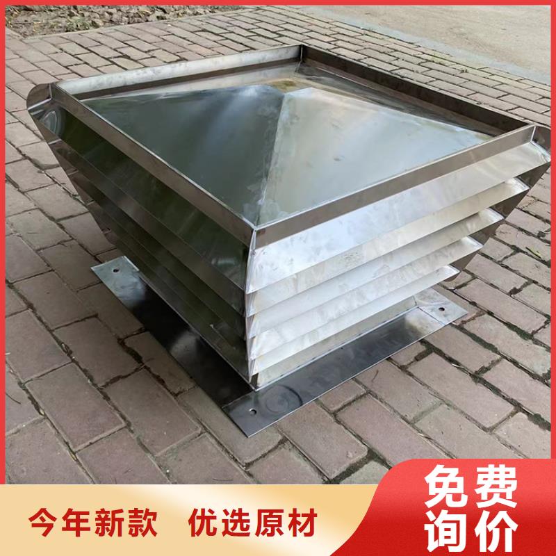 E系列风帽价格
