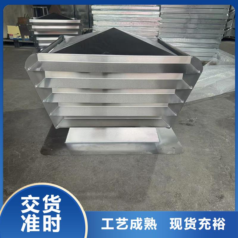 鹤壁G系列排烟道矩形风帽免费咨询