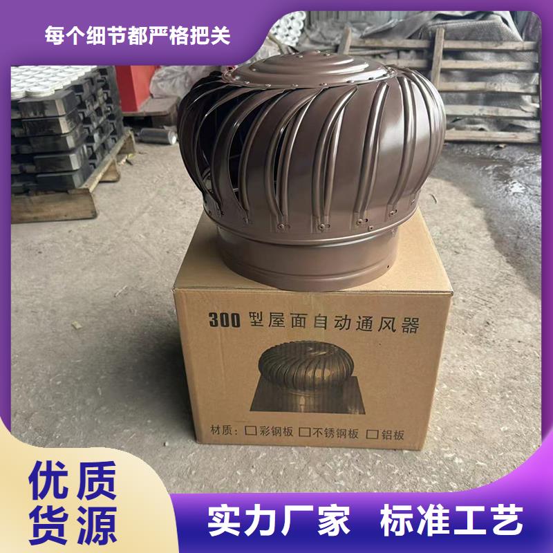规格全的D-FM-KT系列风帽供货商