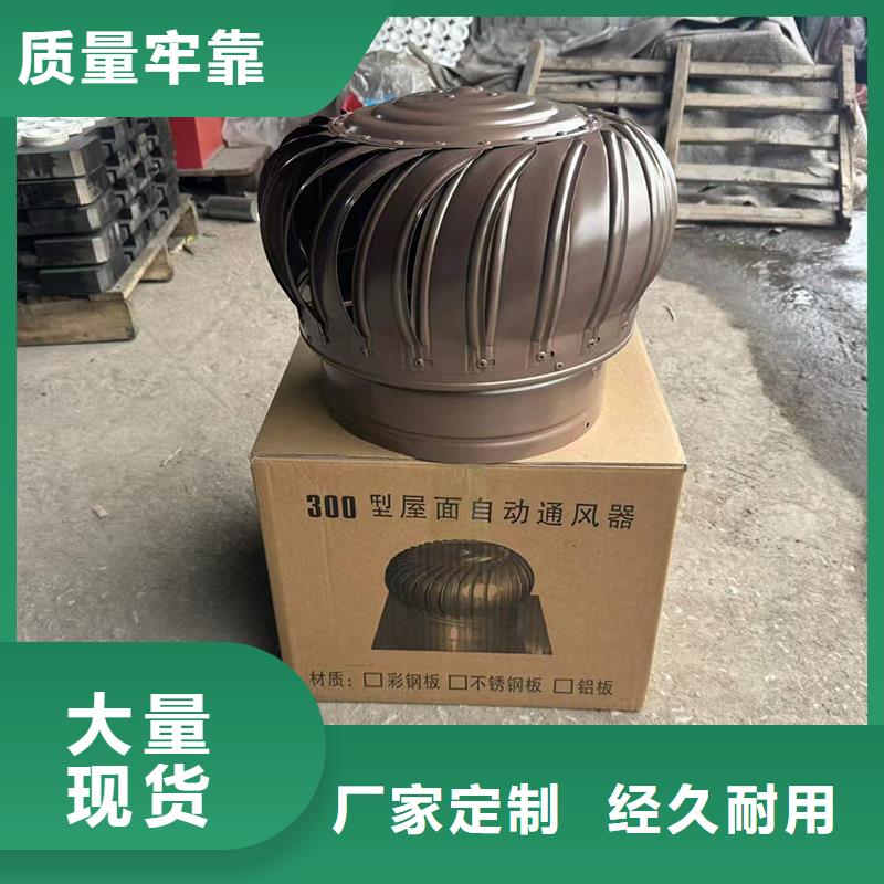 C系列防倒灌风帽排烟通风