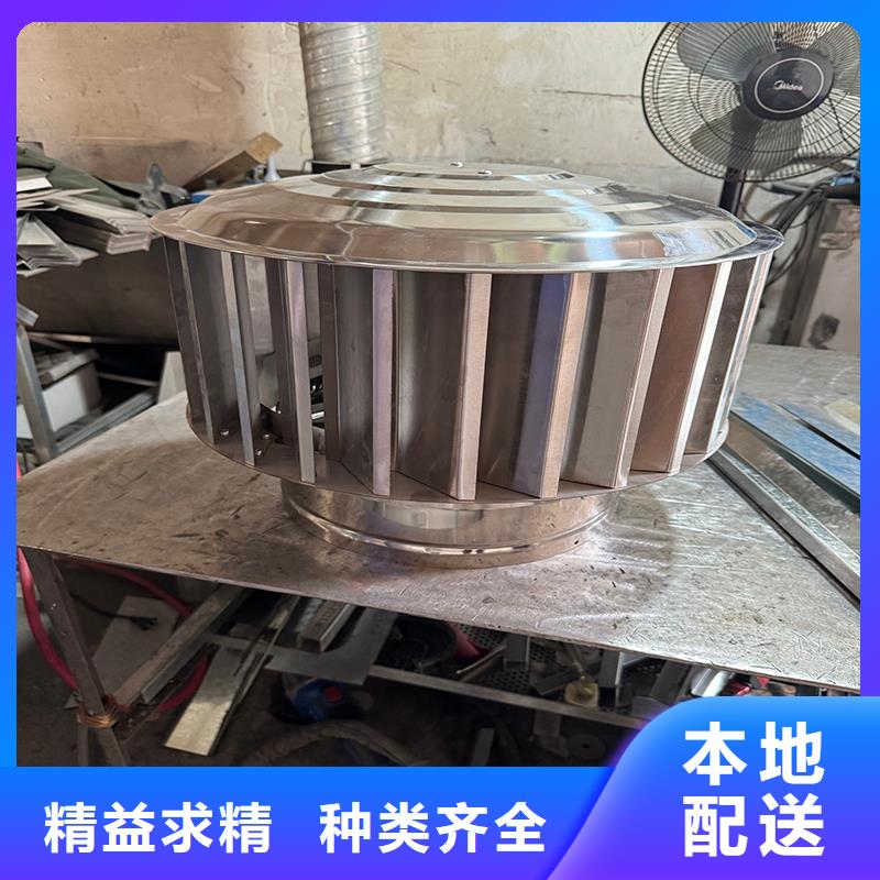 自力式风帽种类齐全