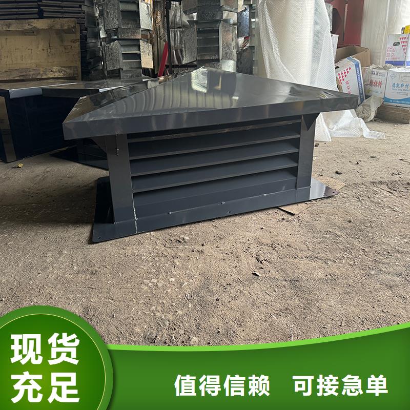 变压式风帽价格合理