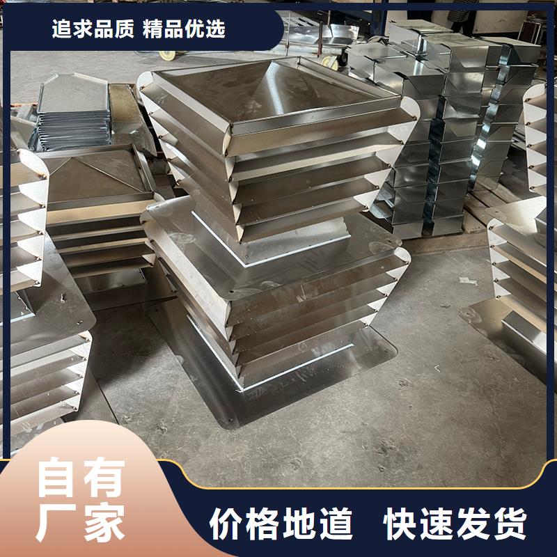 铝合金方形百叶成品防水帽行业品牌厂家