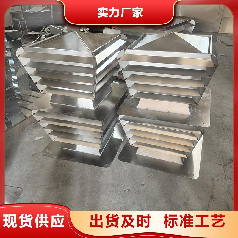黄南州不锈钢防倒灌风帽精细大气