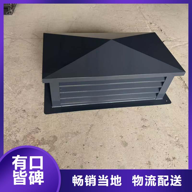 G系列烟道防雨风帽-点击了解更多