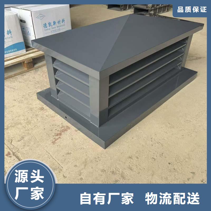 鸠江区B系列抜气风帽品质保证